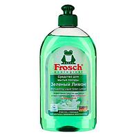 Жидкое средство для мытья посуды Frosch, Зелёный лимон, 500мл.
