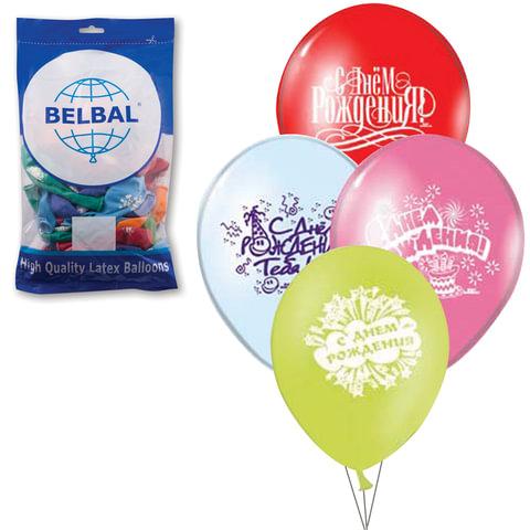 Набор воздушных шаров Весёлая затея, 30см, 12 цветов, 8 рисунков, серия С днём рождения, 50шт в пакете - фото 2 - id-p100165710