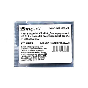 Чип, Europrint, CF311A, Для картриджей HP Color LaserJet Enterprise M855 (826A), 31500 страниц.