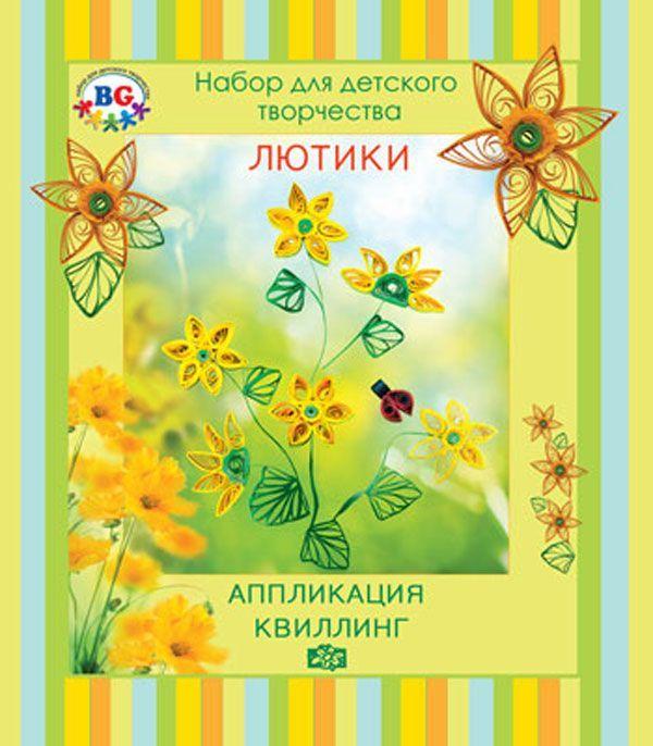 Набор для детского творчества BG, Поделки-квиллинг - Композиция - Полевые цветы, в папке