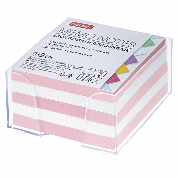 Блок бумаги для заметок Hatber, 9х9х4,5см, белый/розовый, непроклеенный, в пластиковом боксе - фото 1 - id-p100165869