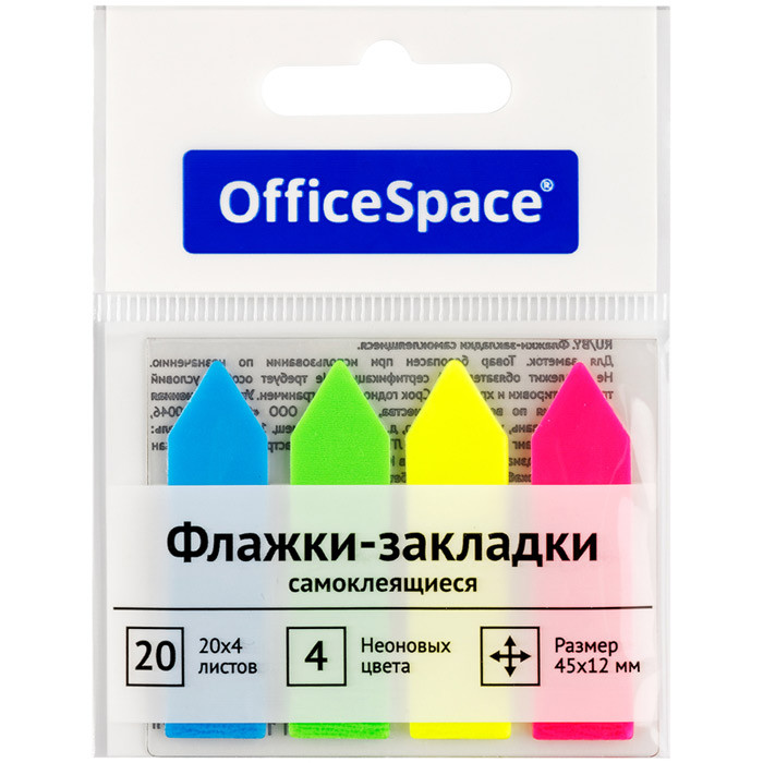 Набор закладок-стрелок пластиковых OfficeSpace, 45x12мм, 20л, 4 цвета неон, клеевой край, в пакете - фото 1 - id-p100166908