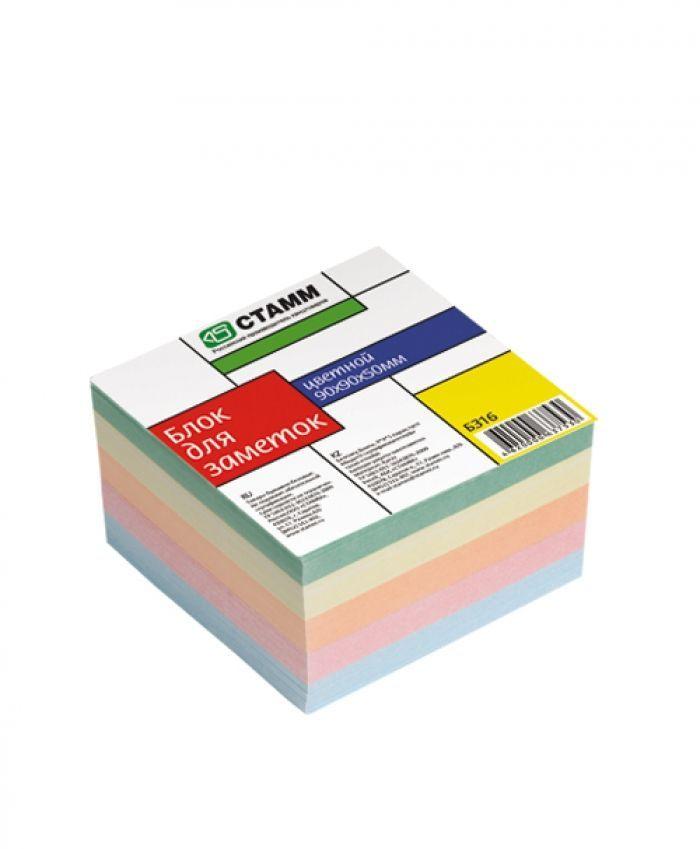 Блок бумаги для заметок Стамм, 9x9x5см, 4 цвета, непроклеенный, в плёнке - фото 1 - id-p100166928