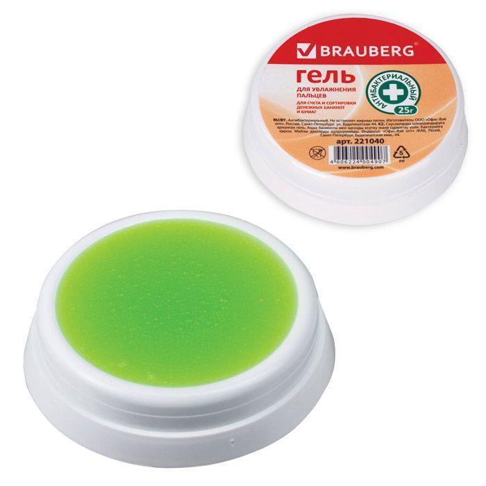 Гель для увлажнения пальцев Brauberg, 25гр, антибактериальный, без запаха, зелёный - фото 3 - id-p100165050