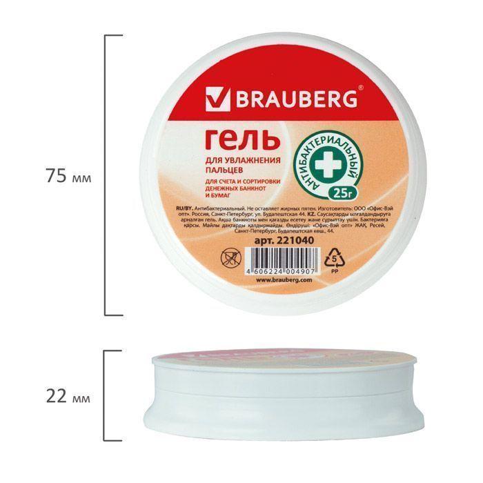 Гель для увлажнения пальцев Brauberg, 25гр, антибактериальный, без запаха, зелёный - фото 5 - id-p100165050