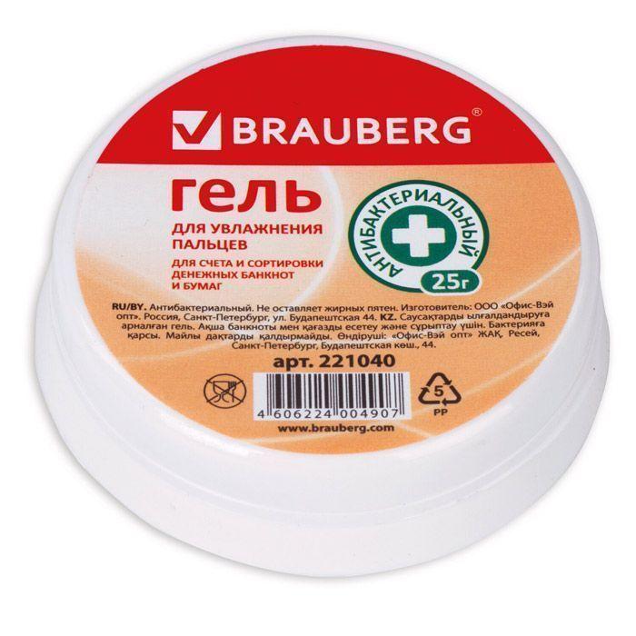 Гель для увлажнения пальцев Brauberg, 25гр, антибактериальный, без запаха, зелёный - фото 6 - id-p100165050