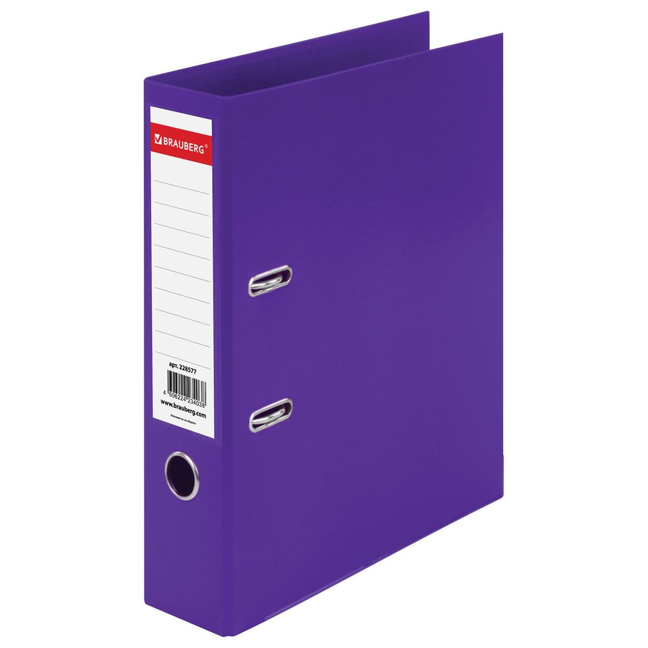 Папка регистратор Brauberg Extra, А4, 75мм, арочный механизм, покрытие пластик, фиолетовая - фото 1 - id-p100165062