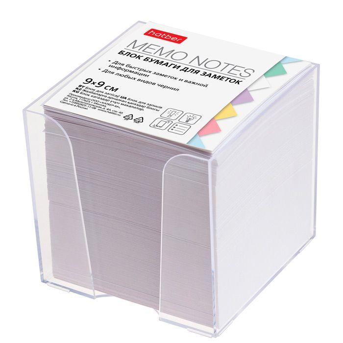 Блок бумаги для заметок Hatber, 9х9х9см, белый, непроклеенный, в пластиковом боксе - фото 1 - id-p100165073