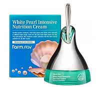 FarmStay White Pearl Intensive Nutrition Cream Интенсивный питательный крем с жемчугом 50 г