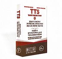 Штукатурка и клей для теплоизоляции "TTS"