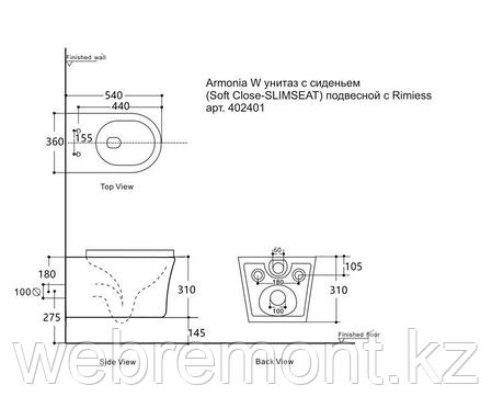 Armonia W Унитаз с сидением (Soft Close-SLIMSEAT) подвесной с Rimless (402401), фото 2