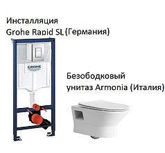 Комплект: Инсталляция Grohe, безободковый подвесной унитаз Armonia W Light