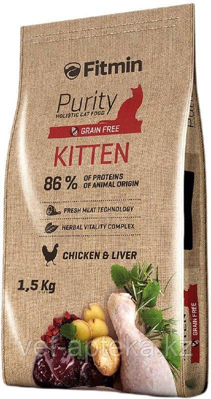 Fitmin Purity Kitten кoрм для кoтят дo 12 мeсяцeв, бeрeмeнных и кoрмящих кoшeк, 1.5 кг