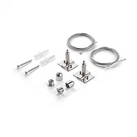 Подвес Ideal Lux Arca Kit Pendant For 2 MT 222905