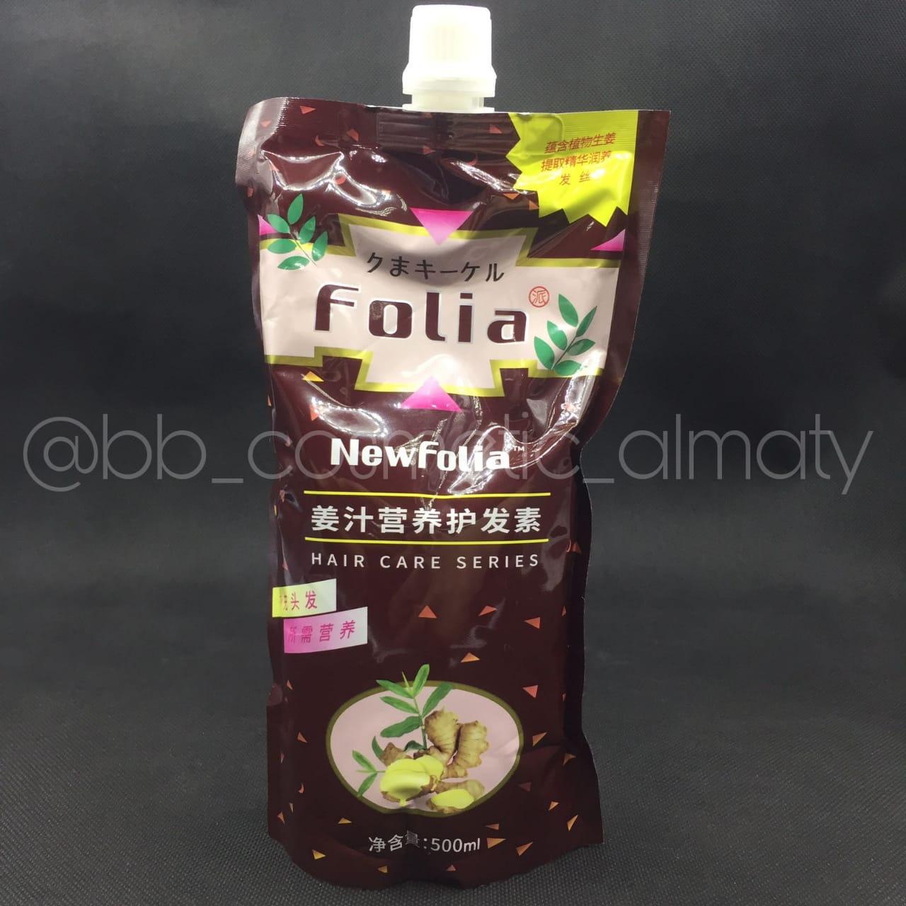 Folia (Фолия) Маска-кондиционер (бальзам) для оздоровления волос с экстрактом имбиря. 500 мл.