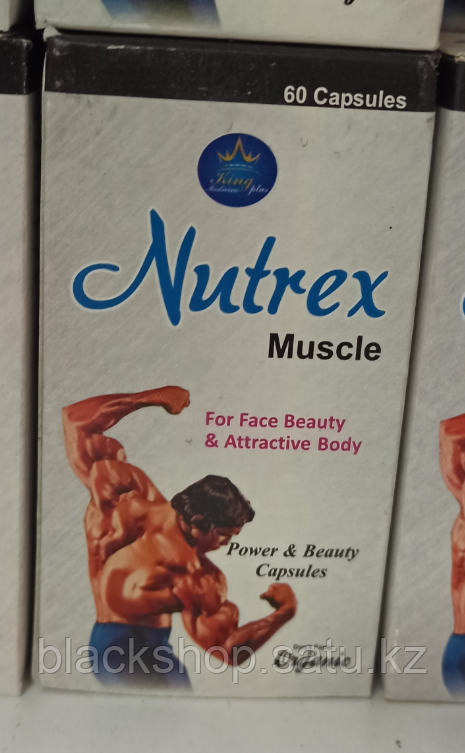 Для набора массы Nutrex Muscle - фото 1 - id-p100233767