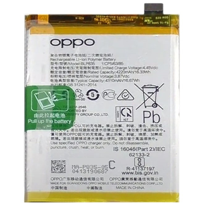 Заводской аккумулятор для OPPO Reno 5F / Reno 5 Lite (BLP-835, 4310 mAh)