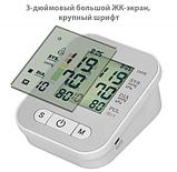 Тонометр-автомат на руку с USB-питанием для измерения давления и пульса RAK289 Blood Pressure Monitor, фото 8