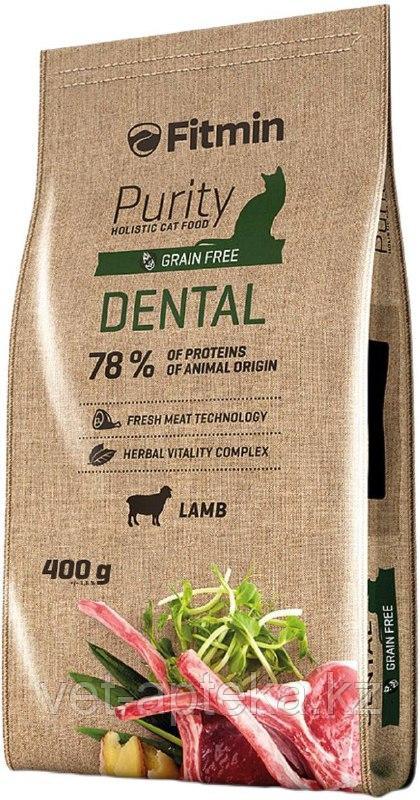 Fitmin Purity Dental корм для поддержания здоровья полости рта у взрослых кошек с ягненком,400г