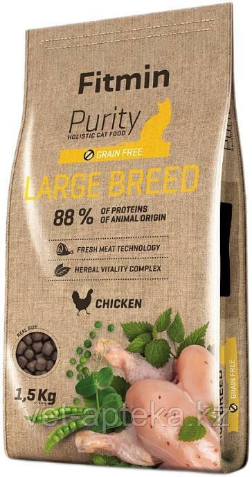 Fitmin cat Purity Large Breed корм для взрослых кошек крупных пород, 1.5 кг