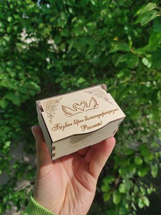 ТОЙБАСТАР / Именная КОРОБОЧКА ДЛЯ СЛАДОСТЕЙ