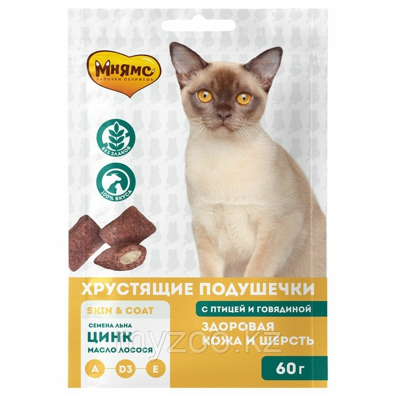 Мнямс хрустящие подушечки для кошек с птицей и говядиной *Здоровая кожа и шерсть*, 60г.
