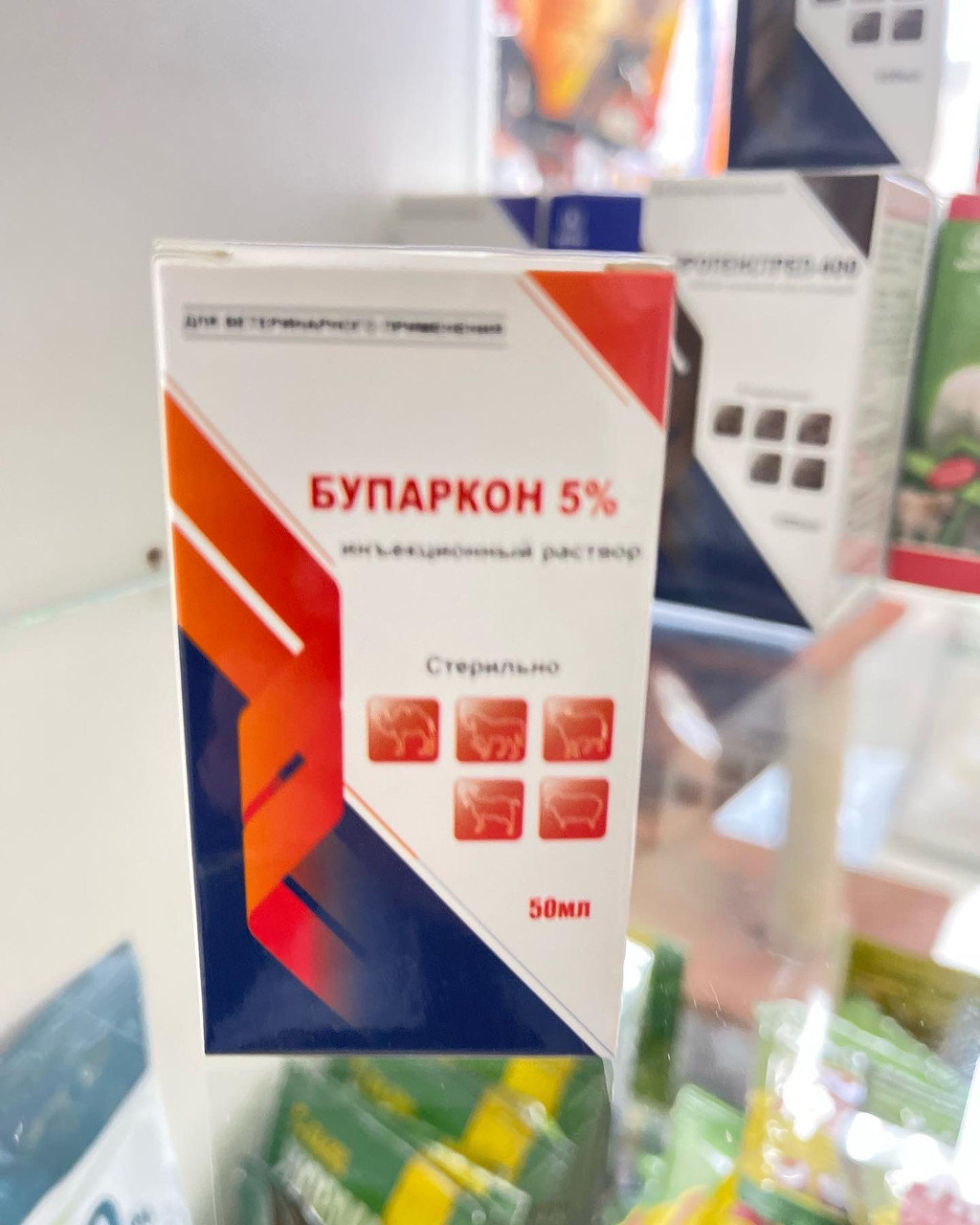 Бупаркон 5% 50мл , бутакур, бупарвакон , тейлерсан , тейлериоз , береговая лихорадка, коридорная болезнь - фото 2 - id-p100244625