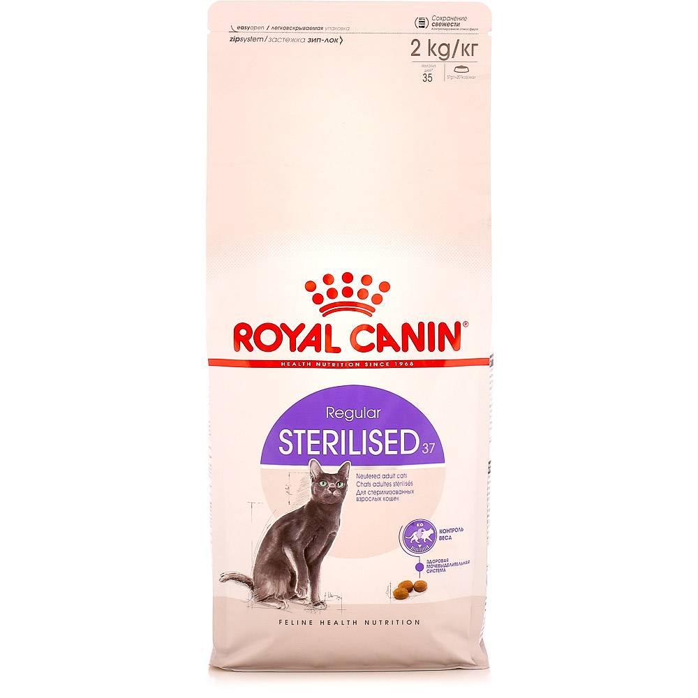 Royal Canin (Роял Канин) Сухой корм для стерилизованных кошек, 2 кг - фото 1 - id-p100253814