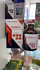 Бупаркон 5% 50мл , бутакур, бупарвакон , тейлерсан , тейлериоз , береговая лихорадка, коридорная болезнь