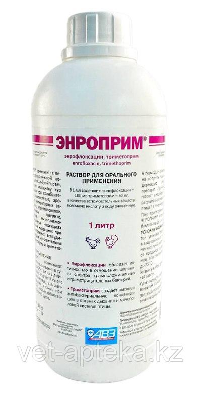 АВЗ ЭНРОПРИМ 1Л РАСТВОР ДЛЯ ПЕРОРАЛЬНОГО ПРИМЕНЕНИЯ