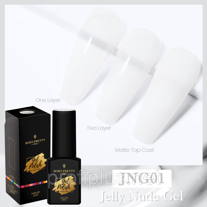 Гель лак Born Pretty - Nude Gel 1