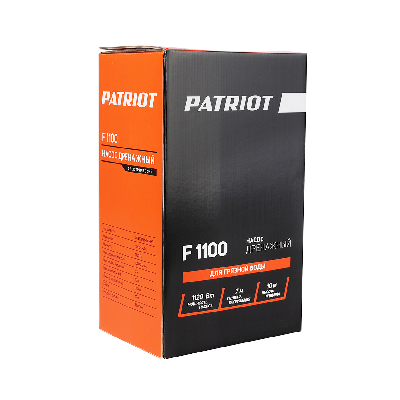 Дренажный насос Patriot F 1100 315302469 (1120 Вт, 15660 л/ч, подъем 10 м) - фото 7 - id-p100256770