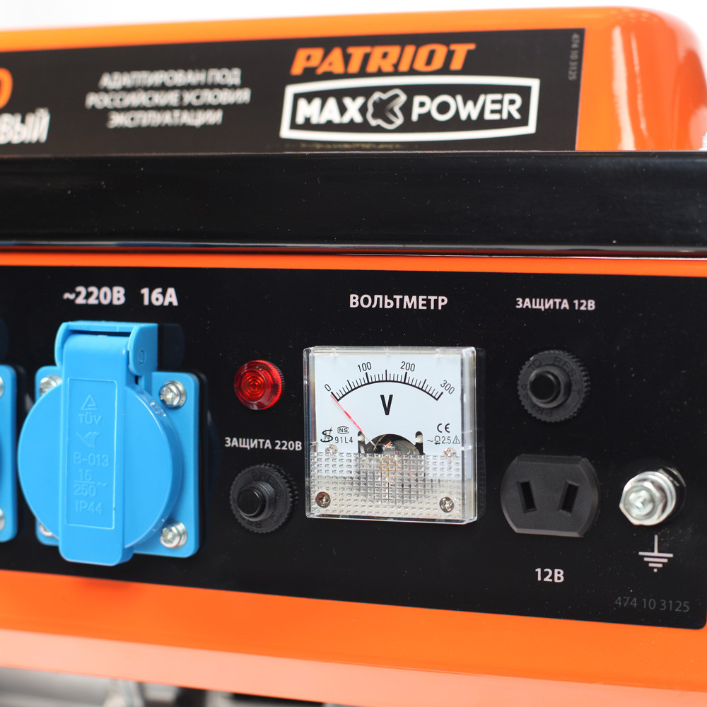 Генератор бензиновый PATRIOT Max Power SRGE 1500 474103125 (1.2 кВт, 220 В, ручной старт, бак 6 л) - фото 3 - id-p100256913