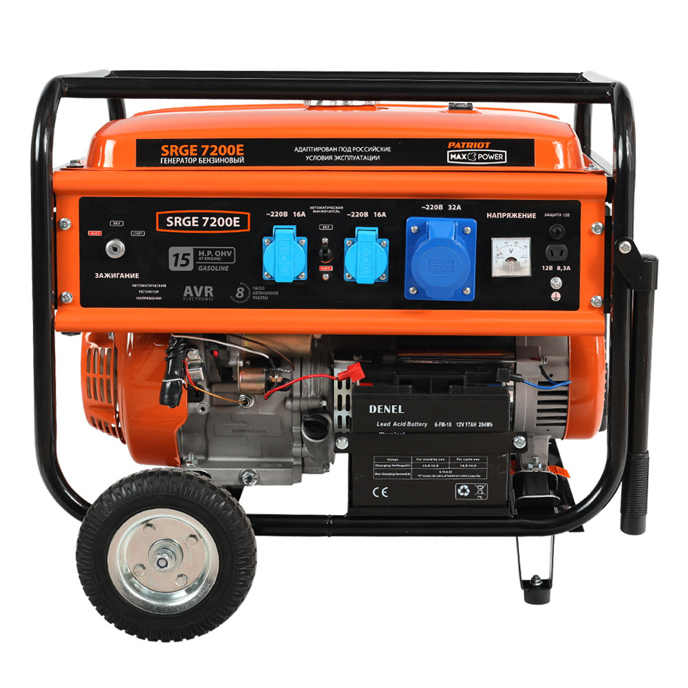 Бензиновый генератор Patriot Max Power SRGE 7200E 474103188 (6.5 кВт, 220 В, ручной/электро, бак 25 л) - фото 2 - id-p100256916