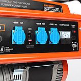 Генератор бензиновый PATRIOT Max Power SRGE 6500 474103166 (5.5 кВт, 220 В, ручной старт, бак 25 л), фото 3
