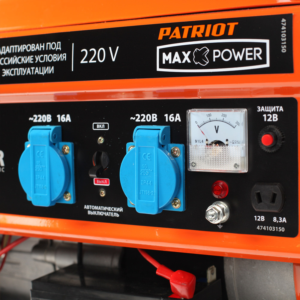 Бензиновый генератор PATRIOT SRGE 3500E 474103150 (2.8 кВт, 220 В, ручной/электро, бак 15 л) - фото 3 - id-p100256923