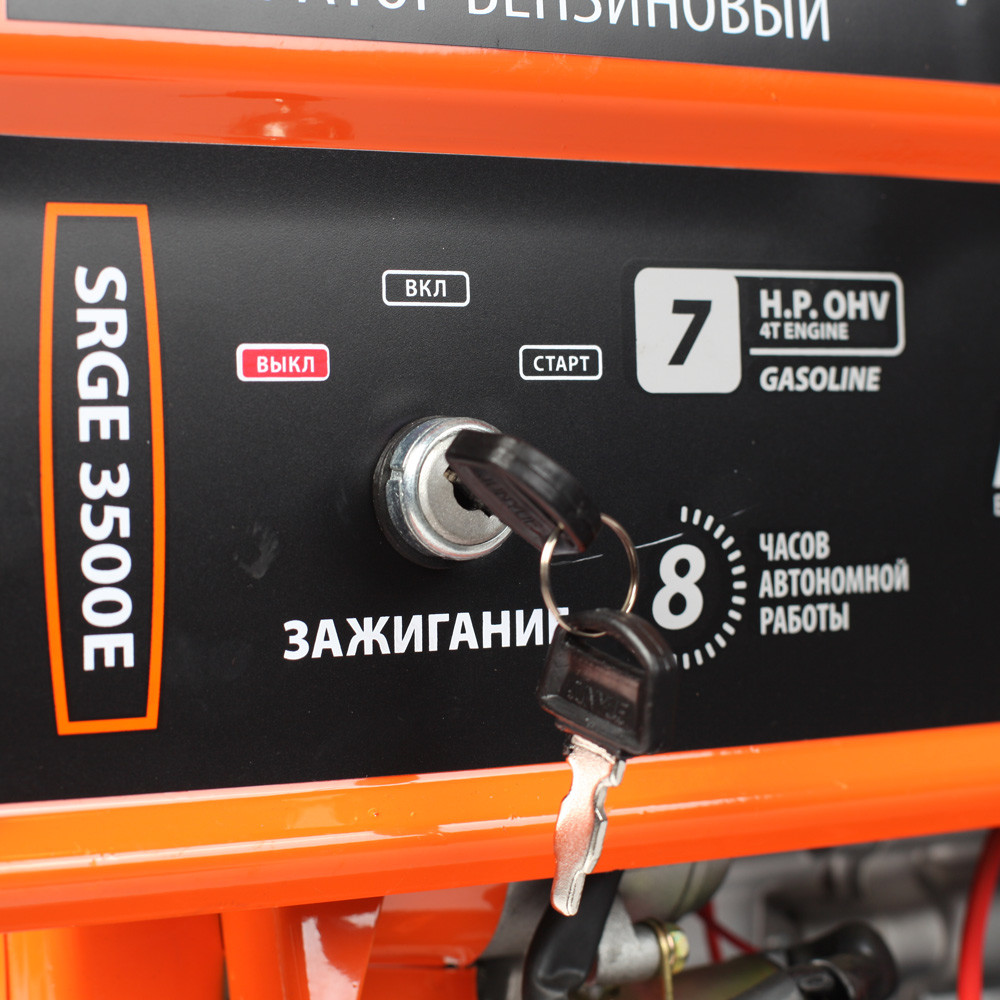 Бензиновый генератор PATRIOT SRGE 3500E 474103150 (2.8 кВт, 220 В, ручной/электро, бак 15 л) - фото 8 - id-p100256923
