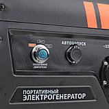 Бензиновый генератор PATRIOT GP 7210AE 474101590 (6.5 кВт, 220 В, ручной/электро, бак 25 л), фото 9