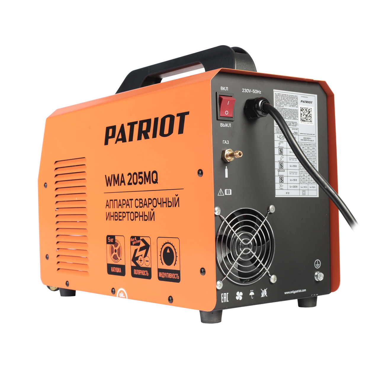 Полуавтомат сварочный инверторный PATRIOT WMA 205MQ MIG/MAG/MMA 40-200А - фото 6 - id-p100257039