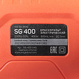 Краскопульт электрический Patriot SG 400, фото 9