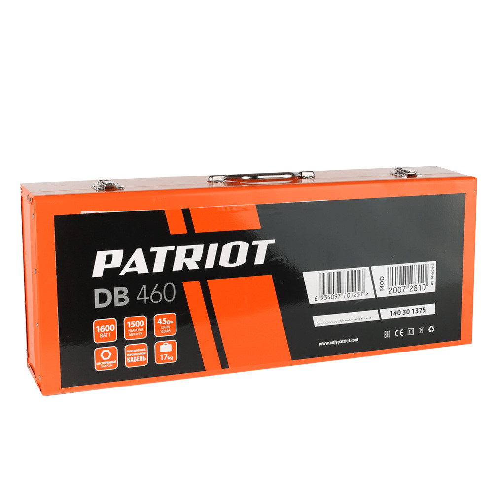Молоток отбойный Patriot DB 460 140301375 (1600 Вт, 45 Дж, HEX30, чемодан) - фото 9 - id-p100257107