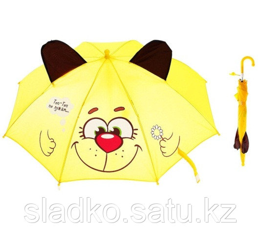 Зонт детский Песик топает по лужам с ушками - фото 3 - id-p12545441