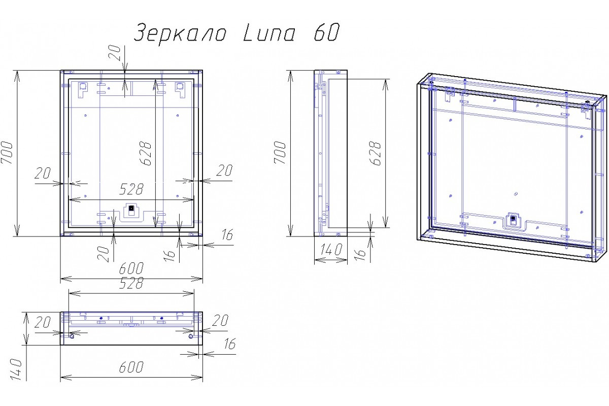 Зеркало LOUNA 60 с подсветкой прямоугольное универсальная белый - фото 3 - id-p100259460