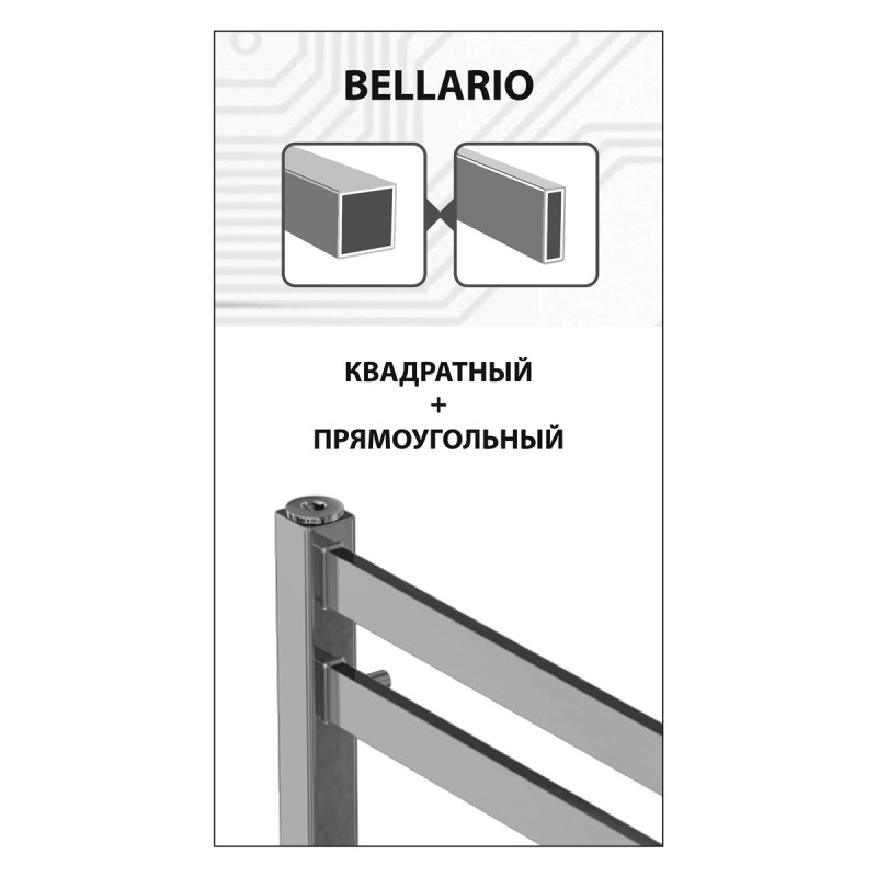 Полотенцесушитель электрический Lemark Bellario LM68810E П10 500x800, левый/правый - фото 3 - id-p100261712