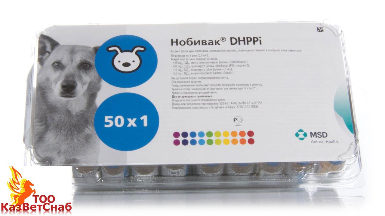Нобивак DHPPI вакцинасы - фото 1 - id-p100265267