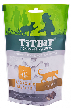 Лакомство для кошек "Titbit" хрустящие подушечки "здоровье шерсти, омега-3" с лососем 60гр
