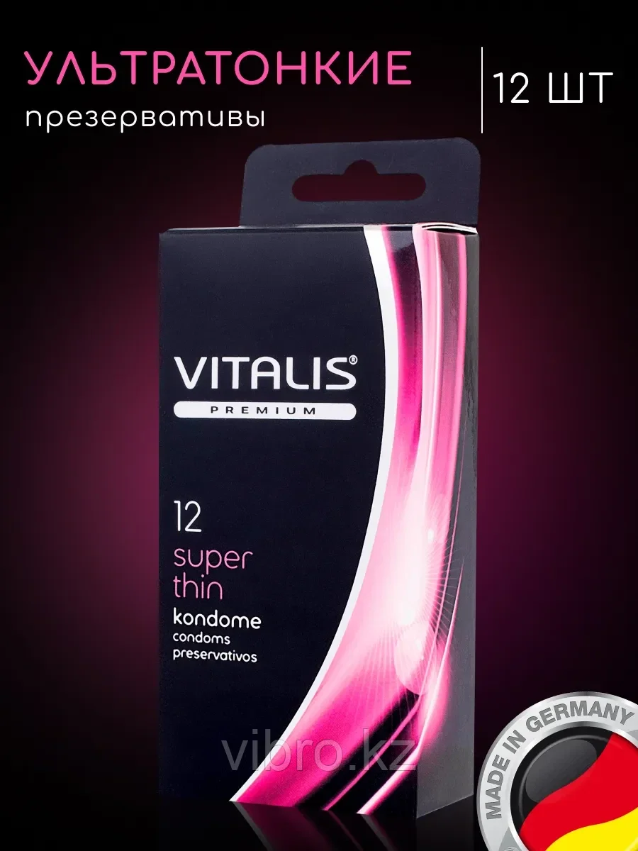 Ультратонкий презерватив VITALIS PREMIUM - super thin, 12 шт.