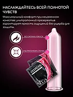 Ультратонкий презерватив VITALIS PREMIUM - super thin, 12 шт., фото 3