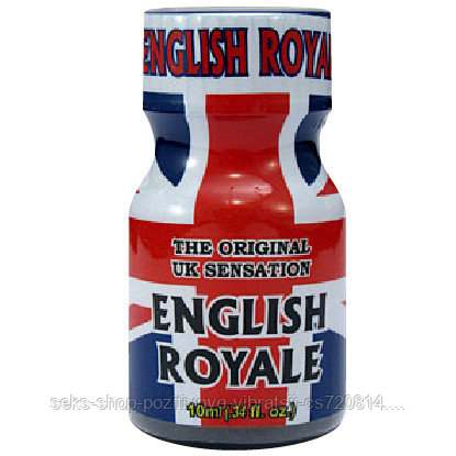 Попперс Poppers English Royale, made in USA ,10 мл
