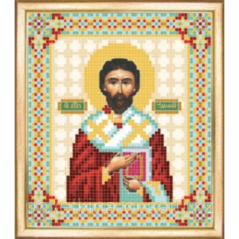 СБИ-099 Схема для вышивания бисером Именная икона Святой апостол Тимофей (БЕЗ БИСЕРА)
